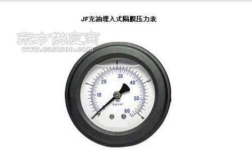 華宸儀器儀表 數(shù)顯壓力表的優(yōu)勢(shì)與應(yīng)用——以青島壓力表為例