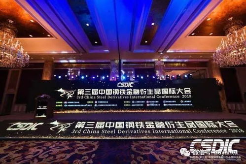 智慧鏈接，創見未來——回顧31會議2018年上半年輝煌戰績