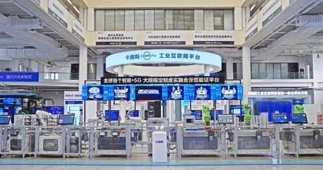 魯企之首！海爾摘得5項(xiàng)2023年度山東省科學(xué)技術(shù)獎(jiǎng)