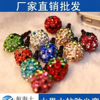廠家批發(fā) 水鉆水果手機(jī)防塵塞,耳塞 批發(fā)量大從優(yōu) 3.5m圖片_高清圖_細(xì)節(jié)圖-深圳市福田區(qū)騰納通訊產(chǎn)品經(jīng)營部 -